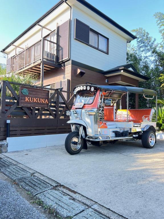 Kukuna外房, Mobara