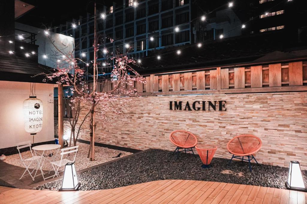 Imagine Annex