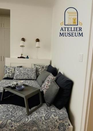 Atelier Museum - 1
