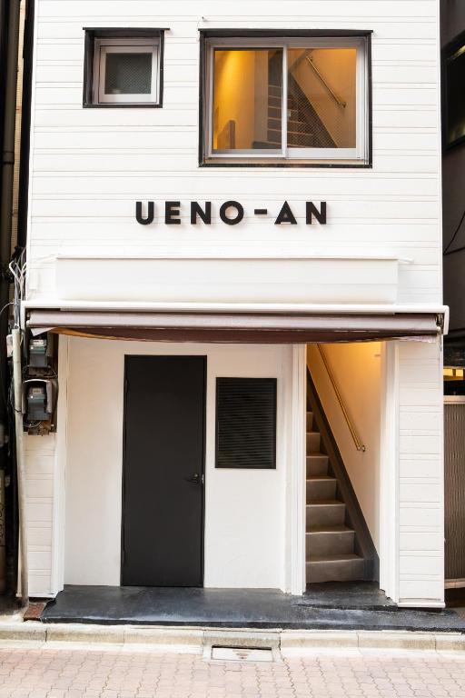 Ueno-an 4,5F