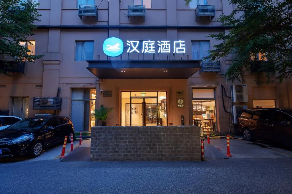 Hanting Hotel Shanghai Lujiazui Pudong South Road, hotel in Shanghai