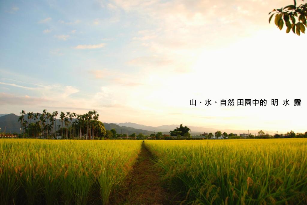 Ming Shui Lu Homestay photo