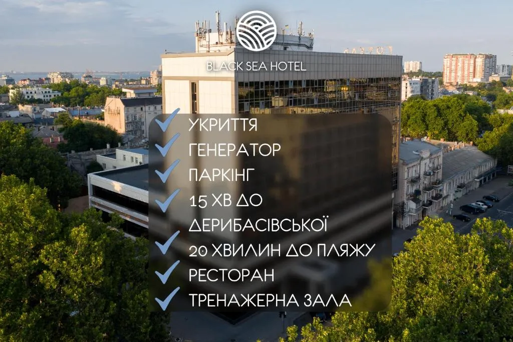 Black Sea Central, Hotel in Odessa