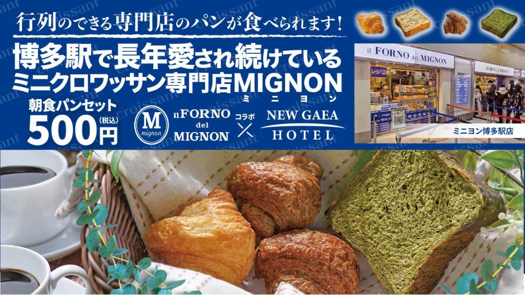 Food and beverages