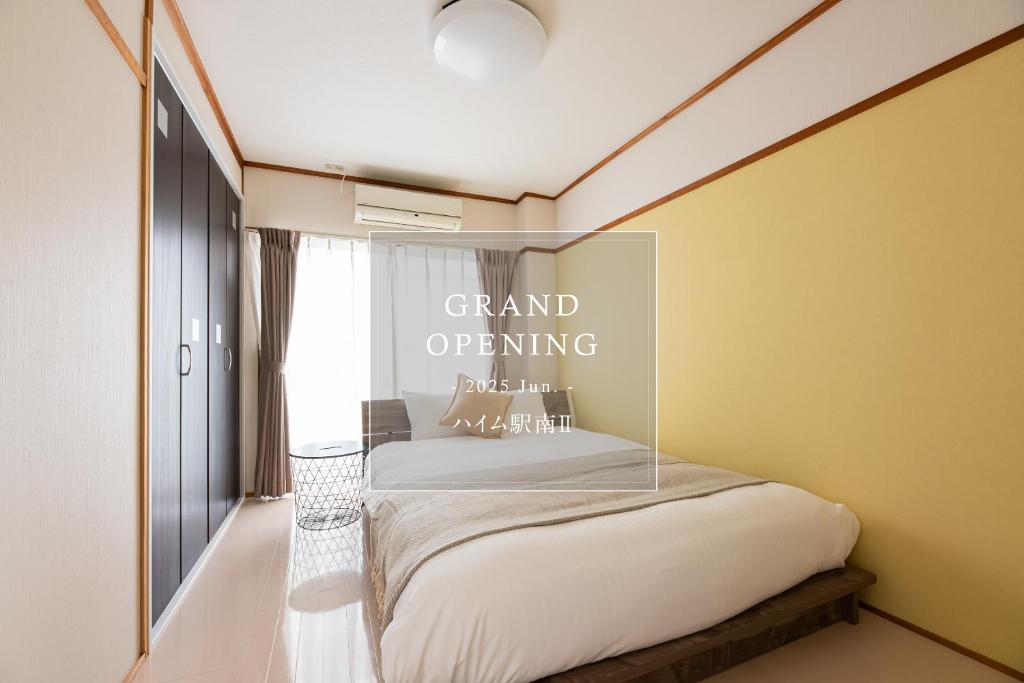 Haimu ekiminami2, Fukuoka