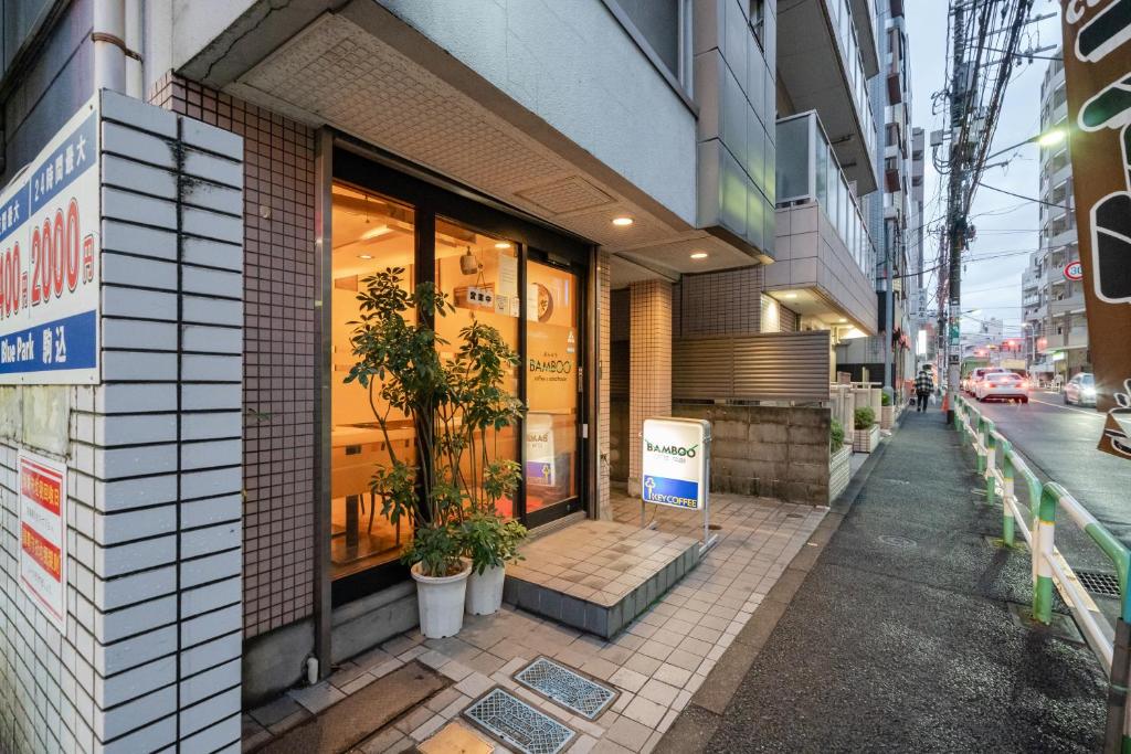 Sakura Serenity House Komagome