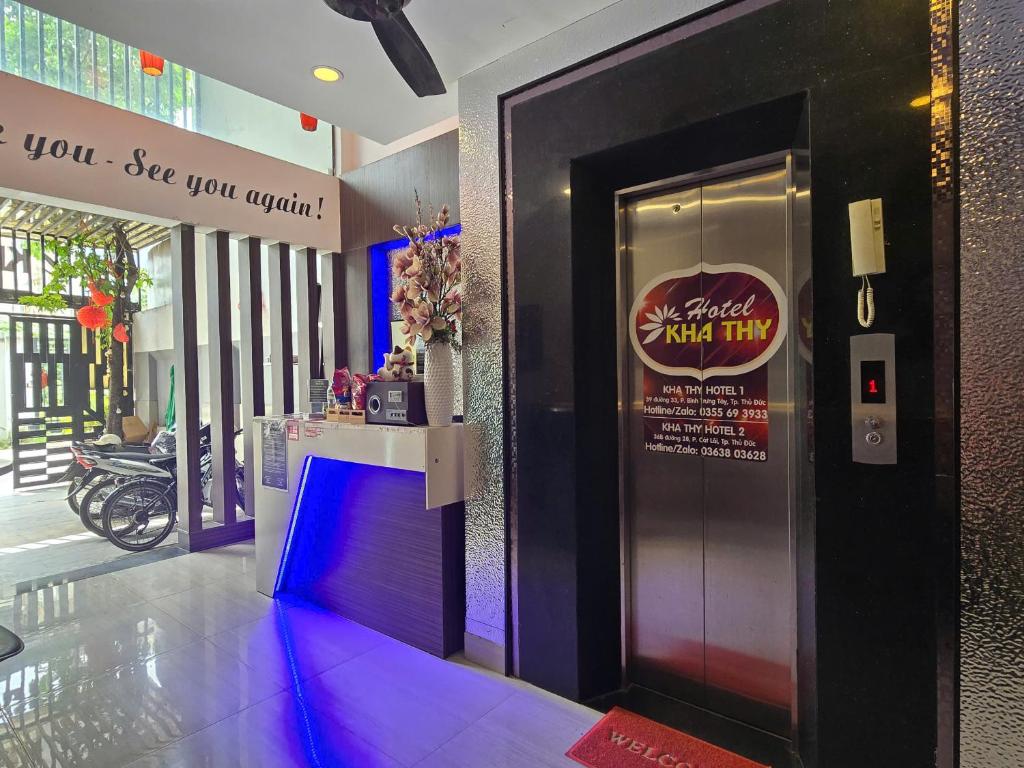 卡蒂酒店2号 (Kha Thy Hotel 2)