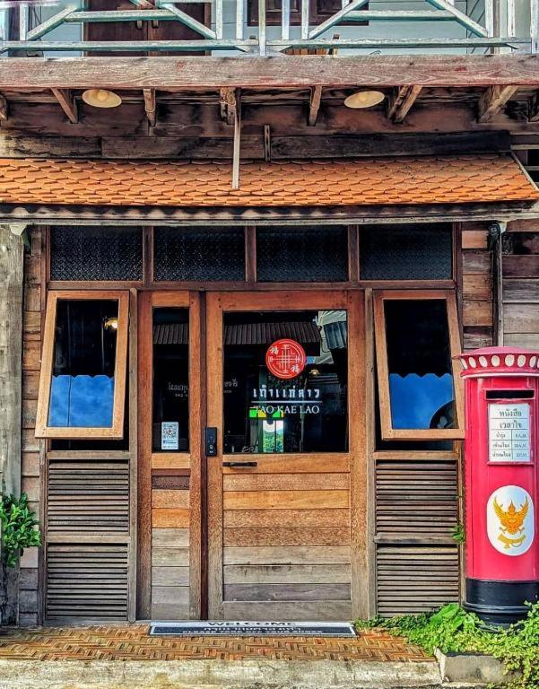 Tao Kae Lao, Chiang Khan