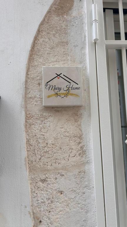 Mary Home - 2