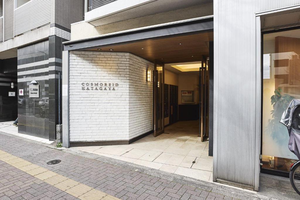 Cosmo Lead Hatagaya