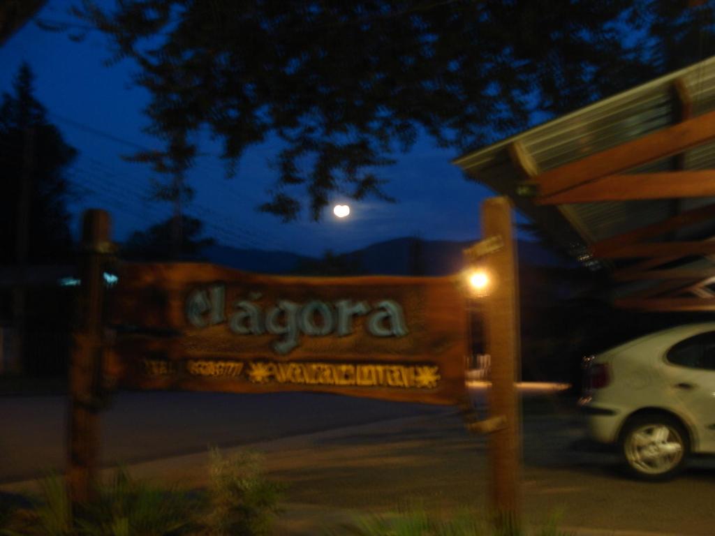 El Agora photo