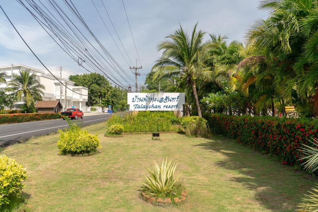 Surrounding environment