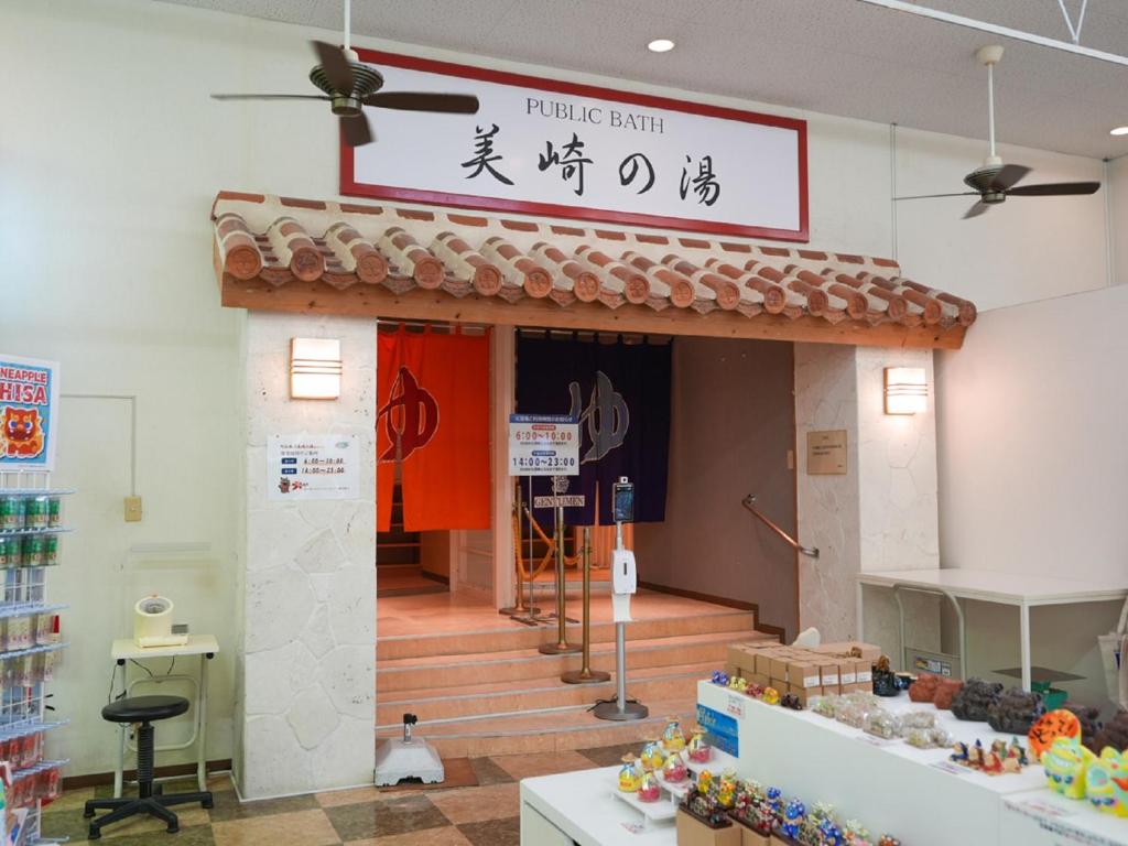 Facilities