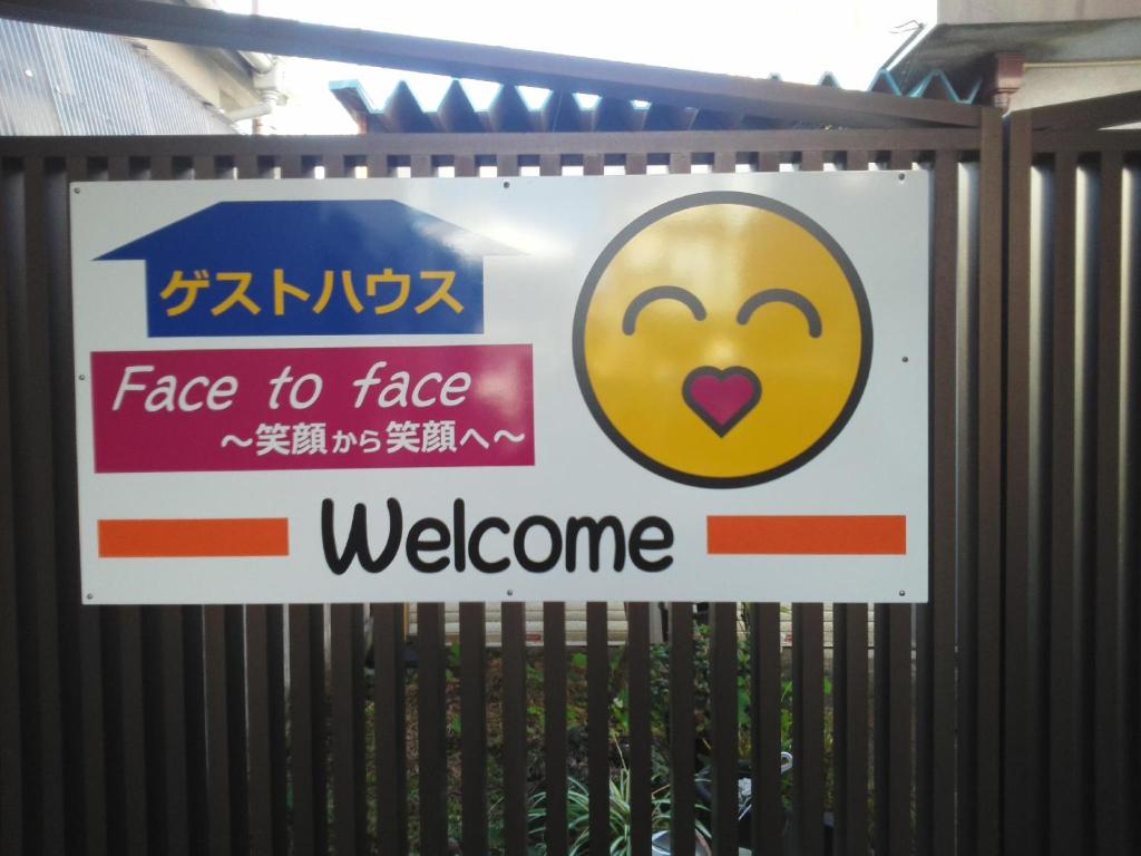 Guesthouse Face to Face photo