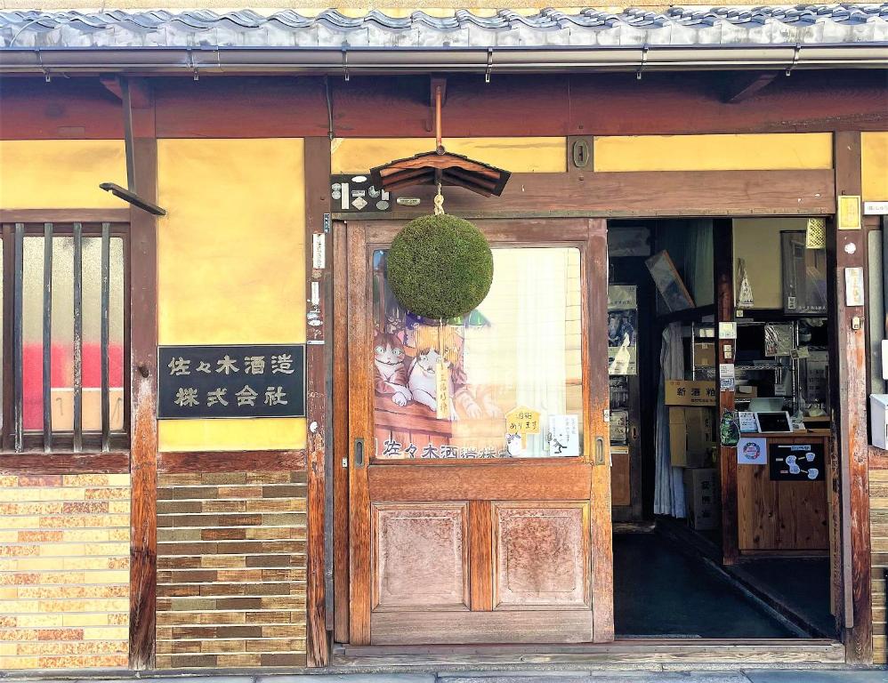 Nearby attraction