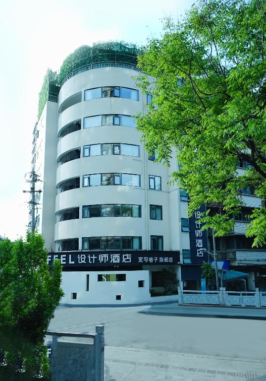 Sfeel设计师酒店成都宽窄巷子奎星楼街店, Čcheng-tu