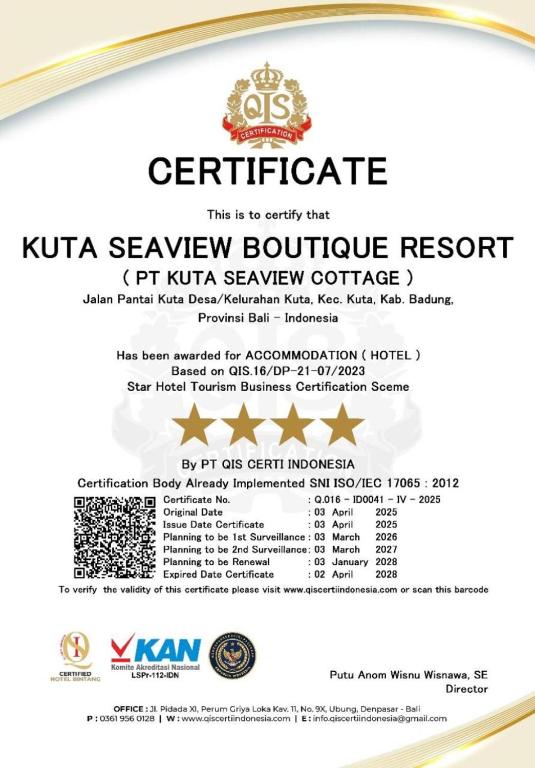 المنظر الخارجي