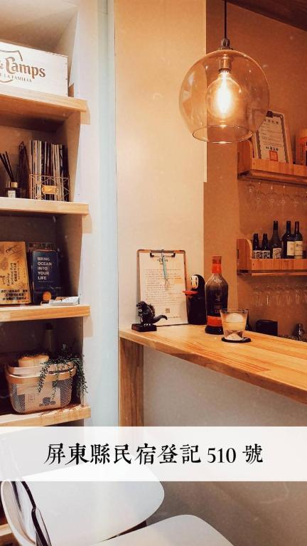 Warm & Cozy Inn, Hengchun Old Town