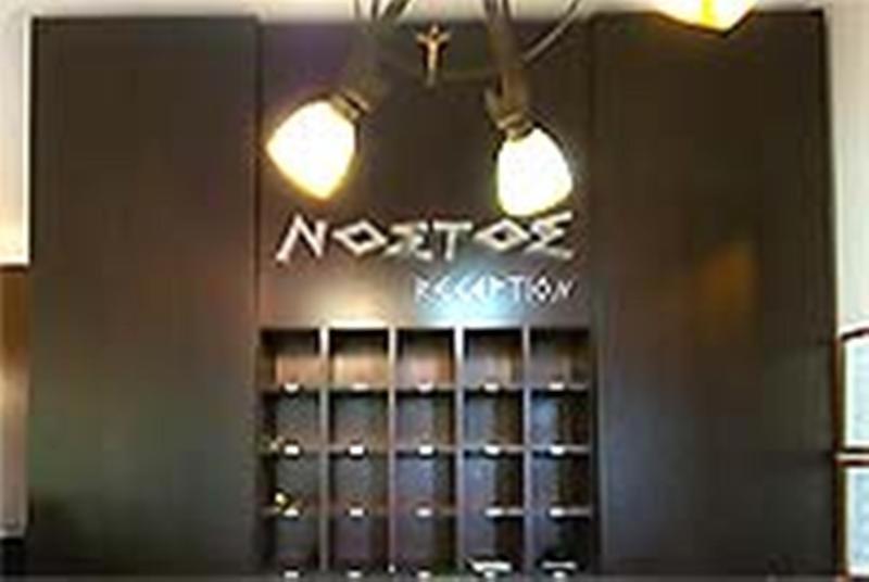 Nostos Hotel photo