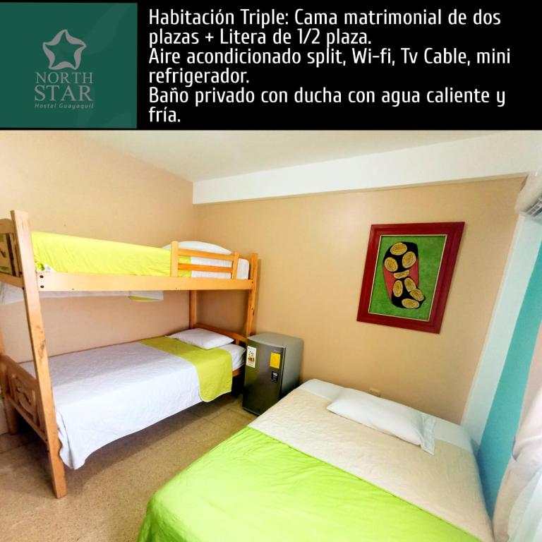 North Star Hostal Guayaquil - 2