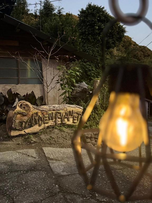 Garden Planet, Minamiboso