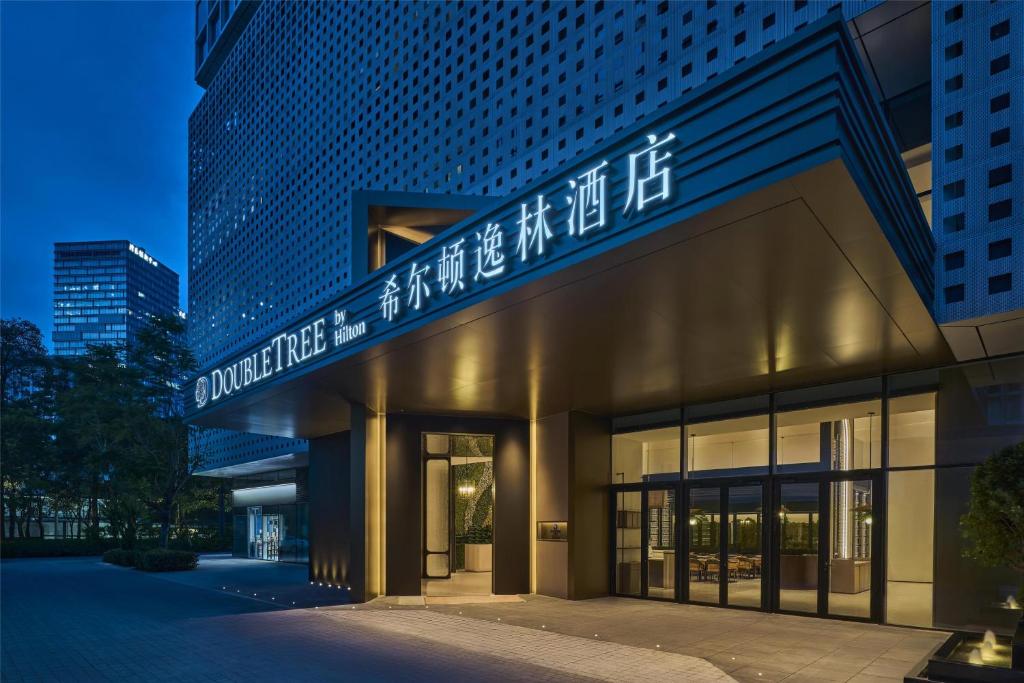 Doubletree By Hilton Shenzhen Bay, Šen-čen