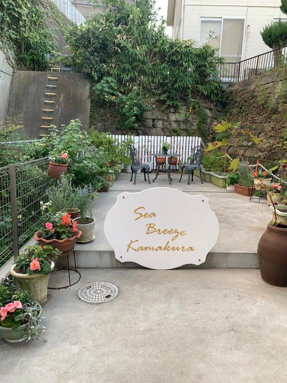 Calm Enoshima 101 - Vacation STAY 29146v, Kamakura