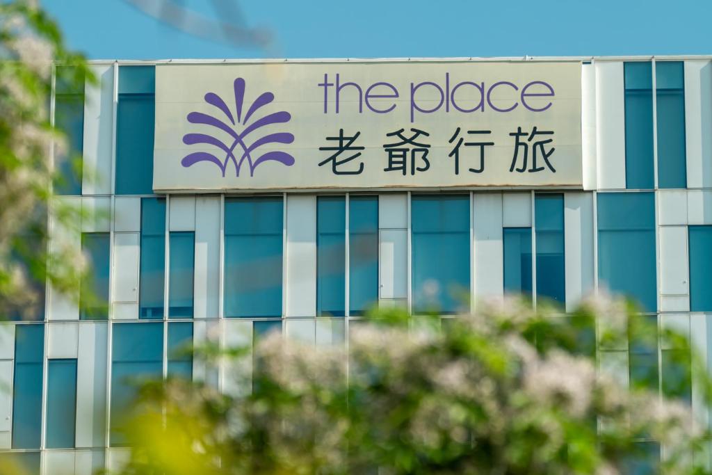 The Place Tainan, Tchaj-nan