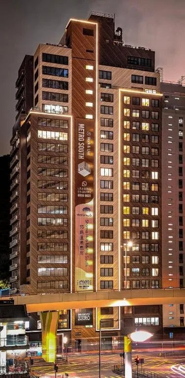 Shama Hub Metro South Hong Kong，位于香港的酒店
