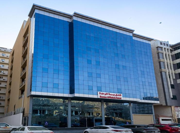 فندق بسمة الوحدة, Al Masfalah