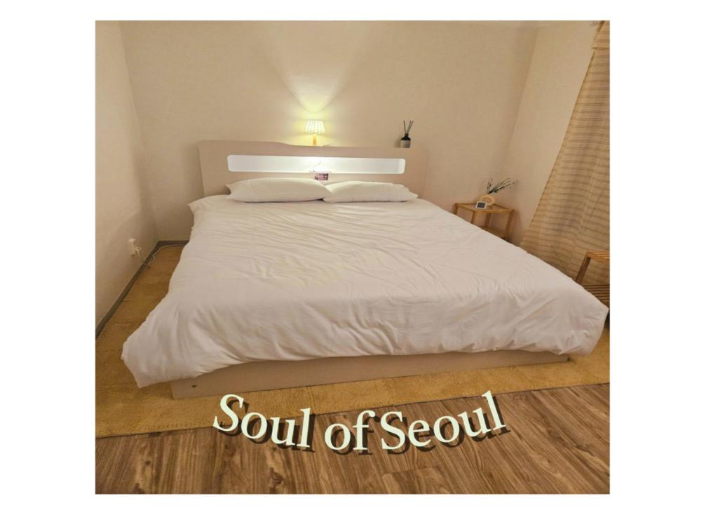 Soul of Seoul - Cozy 3 room stay, 2min from SNU Station, Seúl