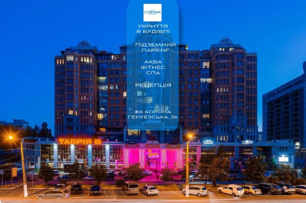 Corona Hotel & Apartments, Hotel in Odessa