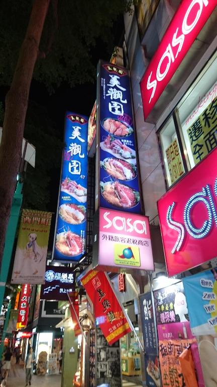 周辺観光スポット