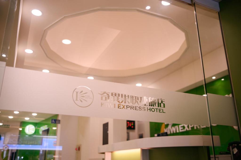 KIWI EXPRESS HOTEL-Taichung Station Branch 1 photo