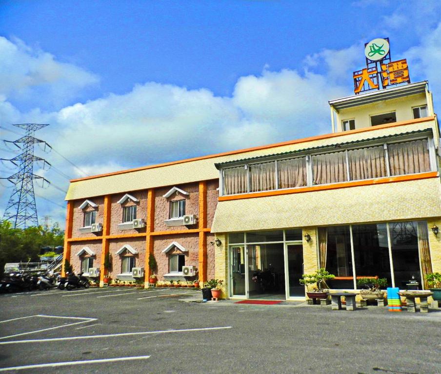 Da Tan Mountain Villa photo