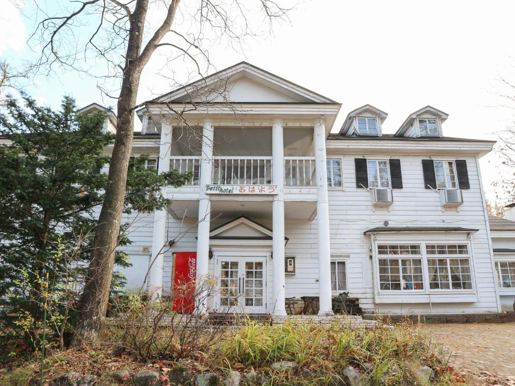 Pension Ohayo, Hakuba