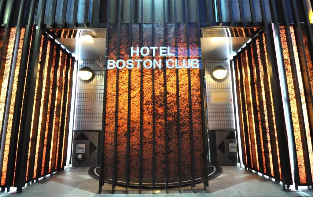 Hotel Boston Club (Adult Only) — Hotel in Tokyo