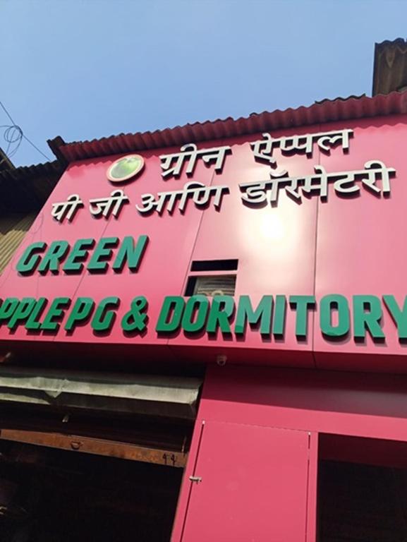 Ahlan Green Apple Dormitory, Bombaj