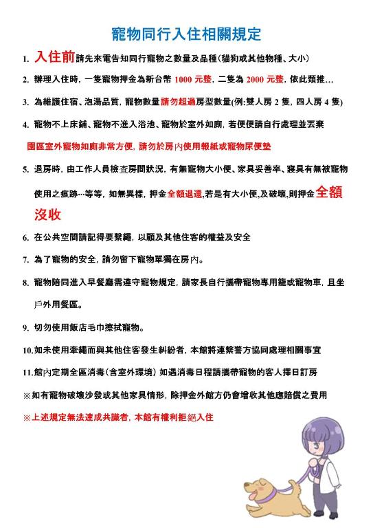 Guanziling Lin Kuei Yuan Hot Spring Resort, Baihe