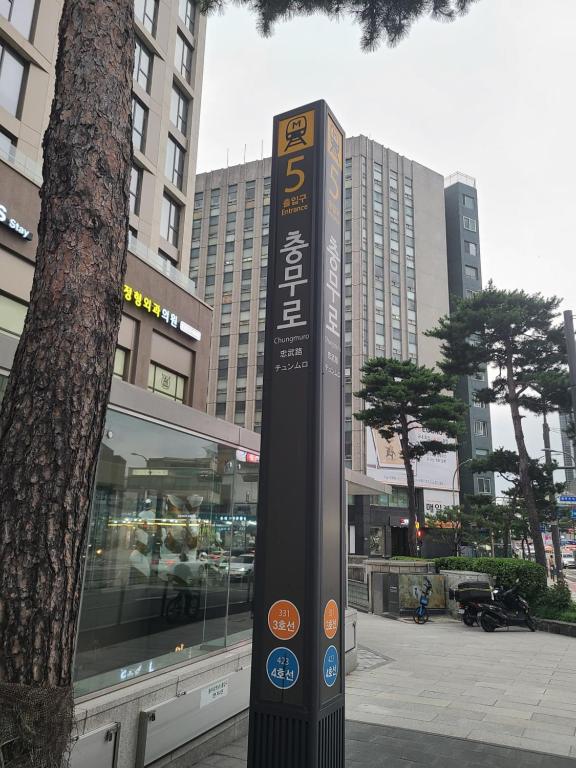 레인보우 호텔 명동 호텔 이미지 1