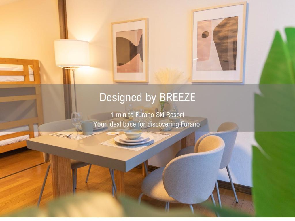 BREEZE furano 105, Furano