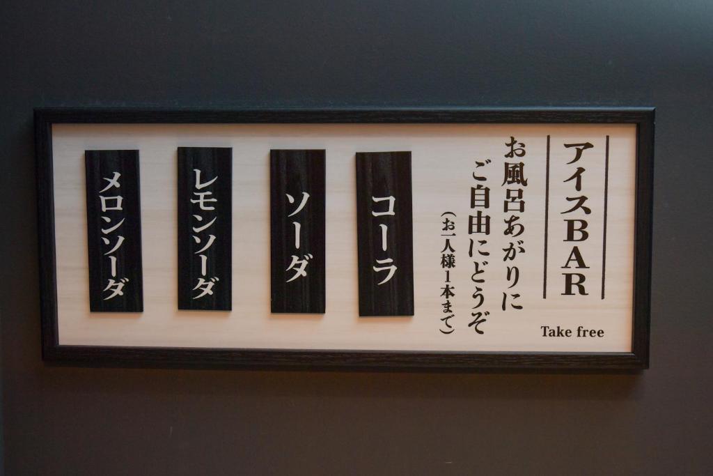 Facilities