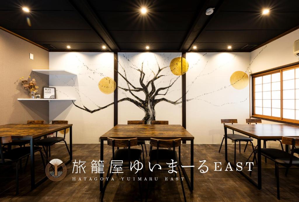 Yuimaru EAST - 最大18名貸切OK, Kanazawa