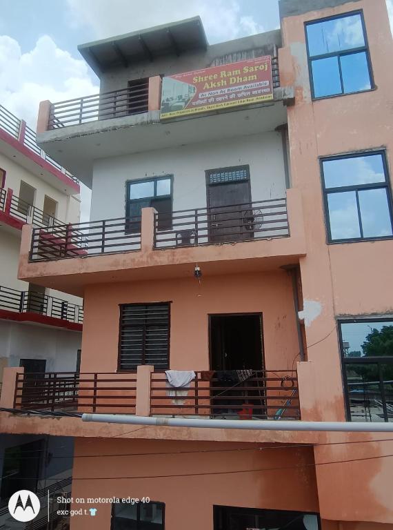 Shree Ram Saroj - Aksh Dham, Vrindavan