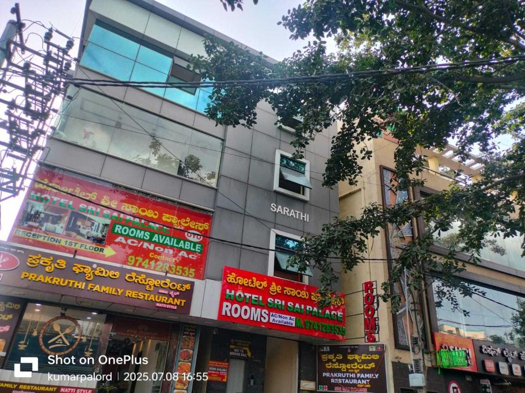 コレクション O スリ サイ パレス (Collection O Sri Sai Palace) エントランス