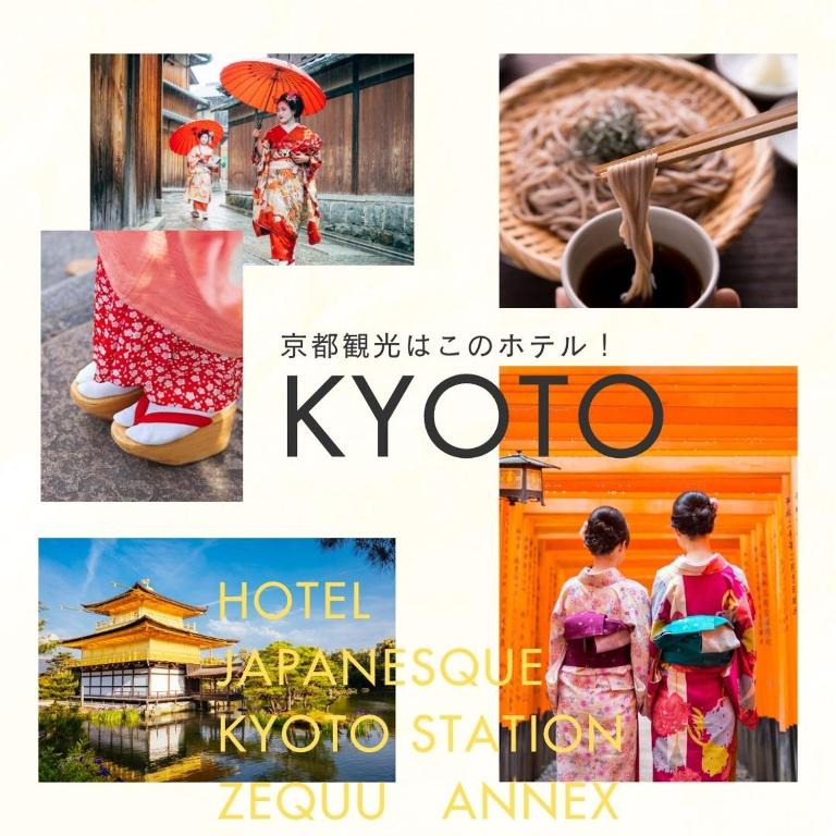 호텔 재패네스크 교토 스테이션 제쿠 애넥스 호텔 이미지 2