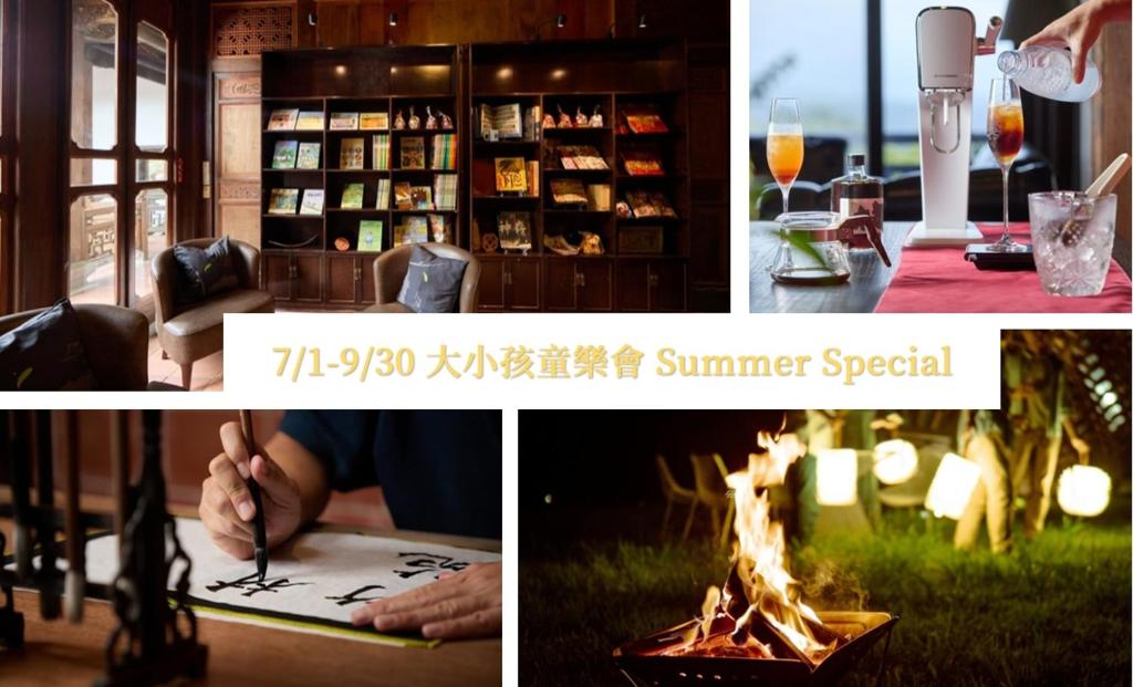 The One Nanyuan, Xinpu