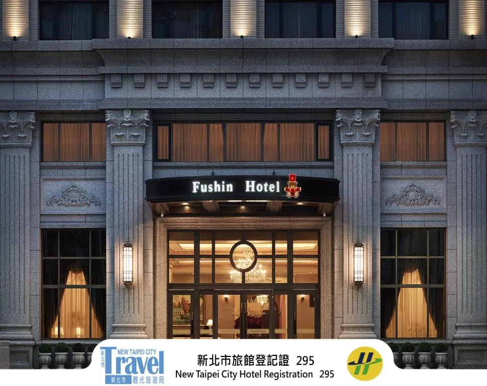 Fushin Hotel Taipei, hotel in Xizhi