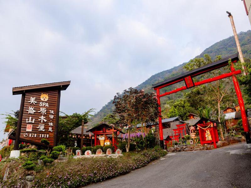 Melon Shan Spa World, Liugui