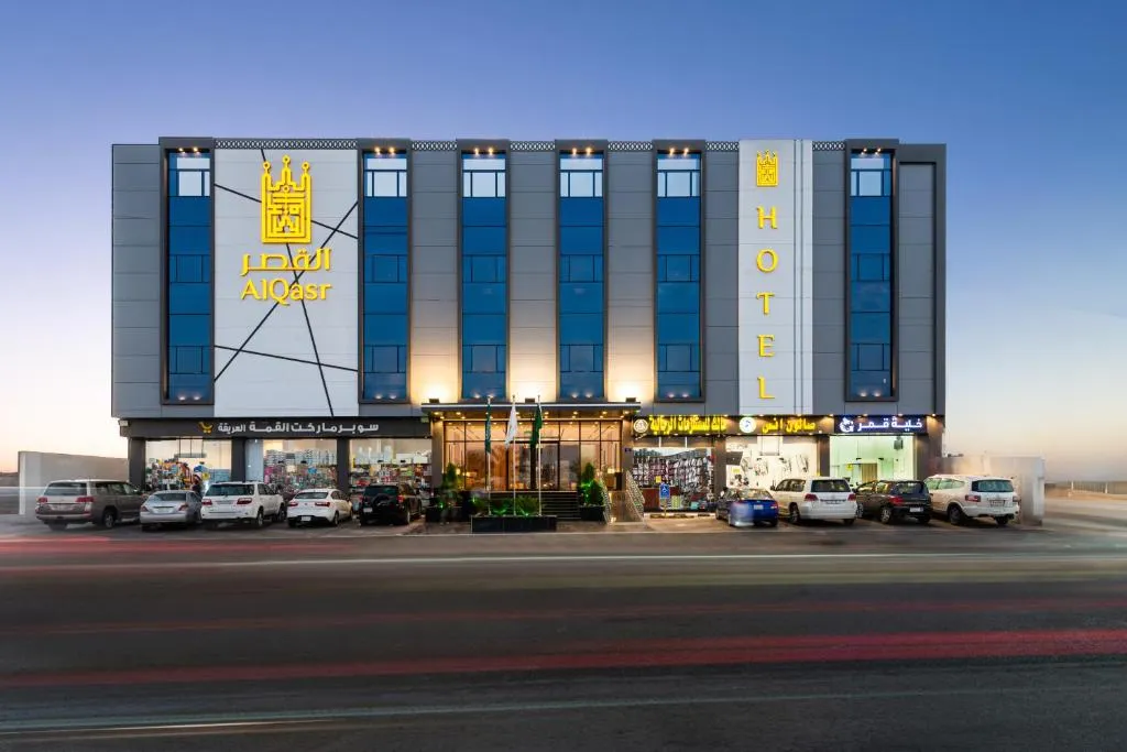 فندق القصر - الطائف, hotel in Taif